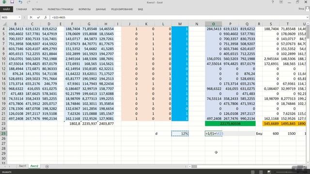 11Динамический портфель ч2