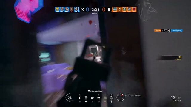 ?Нарезка по Tom Clancy's Rainbow Six Siege I Всегда сверху? смотреть онлайн