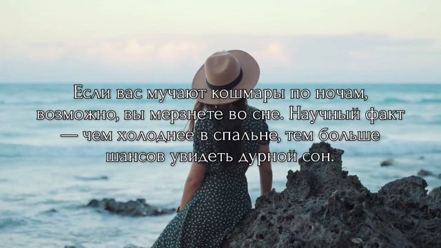 Психология человека - 20 фактов, которые стоит знать каждому! смотреть онлайн