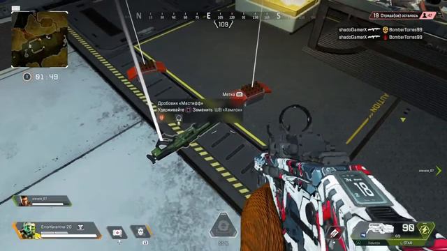 Apex Legends! Играю в Батл рояль! +Опрос! смотреть онлайн