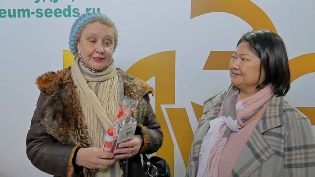 День Дарения Семян в 2022 году смотреть онлайн