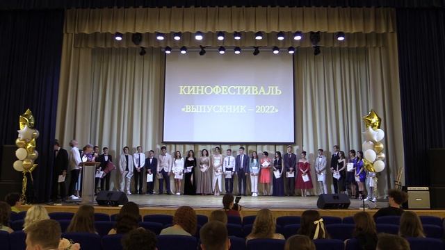 ВЫПУСКНОЙ 11-Х КЛАССОВ|"ЦЕНТР ОБРАЗОВАНИЯ "ПЕРСПЕКТИВА" Г.БРЯНСК смотреть онлайн