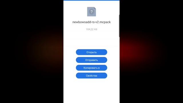 КАК УСТАНОВИТЬ МОДЫ НА МАЙНКРАФТ ПЕ (БЕДРОК) смотреть онлайн