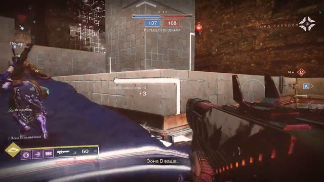 Alastor играет в Destiny 2 (Судьба 2). Всё ещё кую железо в железном знамени. смотреть онлайн