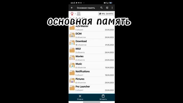 КАК УСТАНОВИТЬ СБОРКУ НА БЛЕК РАША смотреть онлайн