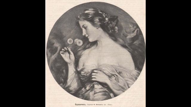 Любовь смотреть онлайн