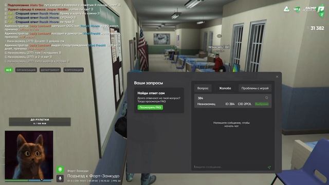 #11 НОЧНОЙ СТРИМ ➤ GTA5 RADMIR RP смотреть онлайн