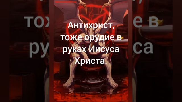 Грядущий Царь смотреть онлайн