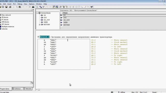 Программа определения движения транспортера Step7