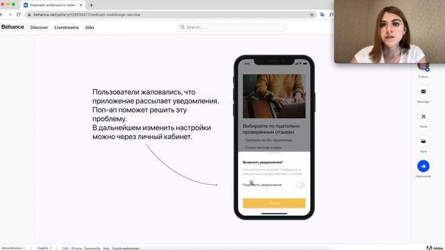 Поясни за портфолио #13 смотреть онлайн
