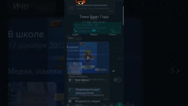 не звоните с 14:10 до 18:09 смотреть онлайн