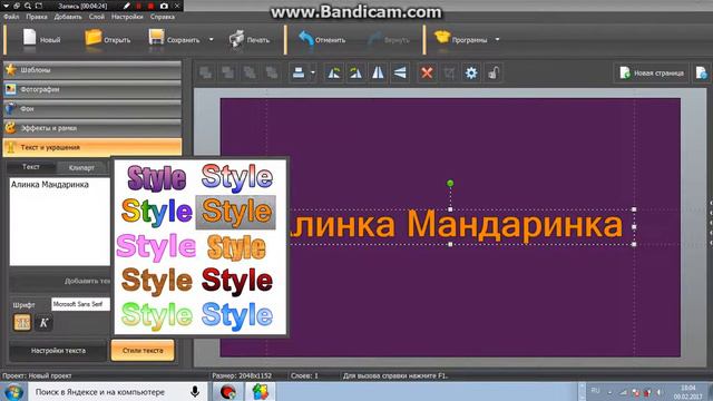 моё третье видео дубль 2// как пользоваться фото колложом смотреть онлайн