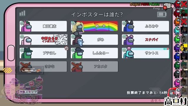 相方が最強過ぎて０キルのまま試合終了したｗｗｗｗｗ【AmongUs / 宇宙人狼】 смотреть онлайн