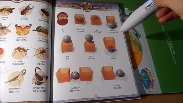 Интерактивное обучение / Говорящая ручка Знаток смотреть онлайн