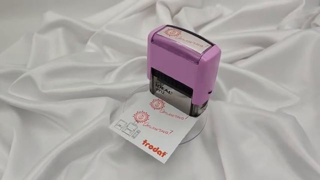 оценочные штампы