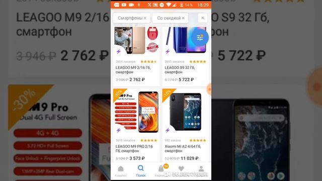 Топ 5 смартфонов до 95$ с пандао смотреть онлайн