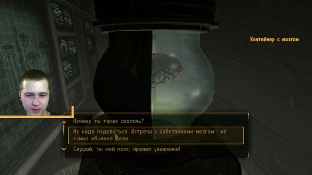 Fallout New Vegas Old world blues: Концовка DLC смотреть онлайн