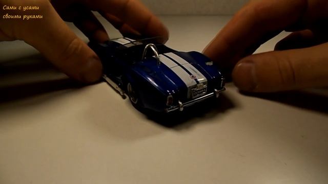 Ремонт машинки Shelby Cobra своими руками смотреть онлайн