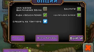 Как получить 1000 кристаллов в My sining monsters