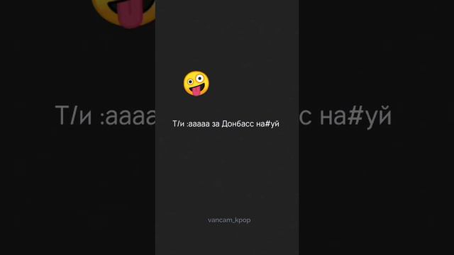 Т/И проказница😏❤️💜 смотреть онлайн