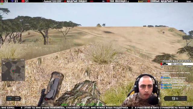 ARMA3. AUSTRALIA. RU RFZ / PvE / EXILE #5 смотреть онлайн