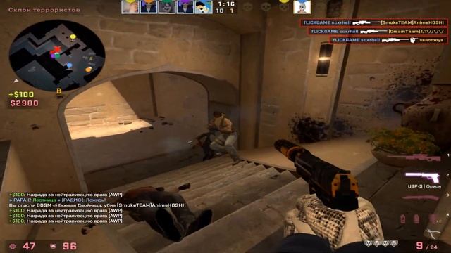 Take me away | CS:GO смотреть онлайн