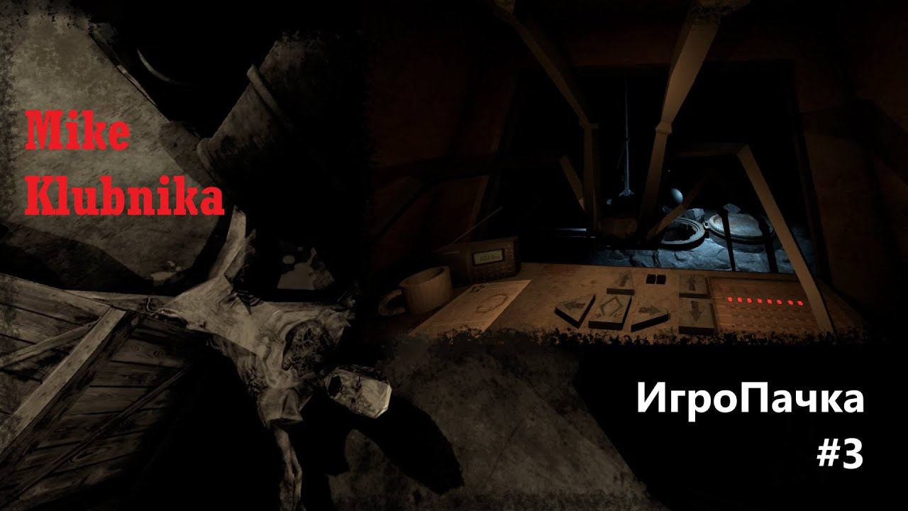 Игры от Разработчика Buckshot Roulette ❖ [ ИгроПачка ] #3 ❖ #buckshotroulette #mikeklubnika