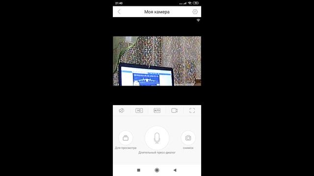 Внутренняя поворотная IP камера из Китая ( алиэкспресс) смотреть онлайн