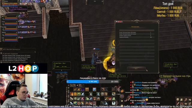 СЕГОДНЯ КОРЕ, А ПОКА ДРОЧЬ / BoHpts Lineage 2 смотреть онлайн