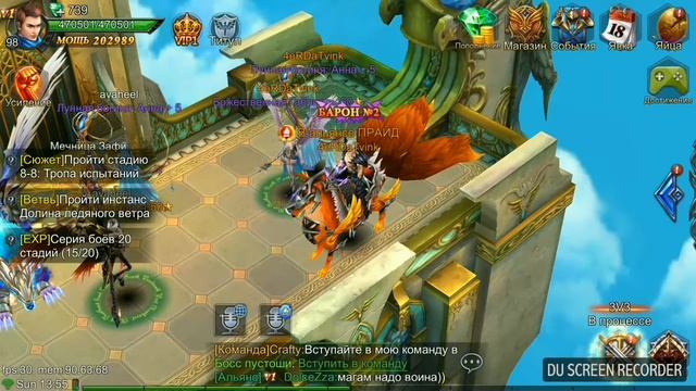 Goddess Primal
Chaos Гайд. Твинки и роль в игре.