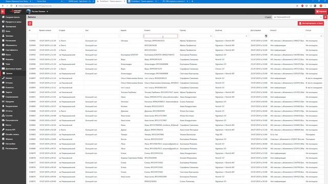 PocketSport - смена номера телефона у клиента смотреть онлайн