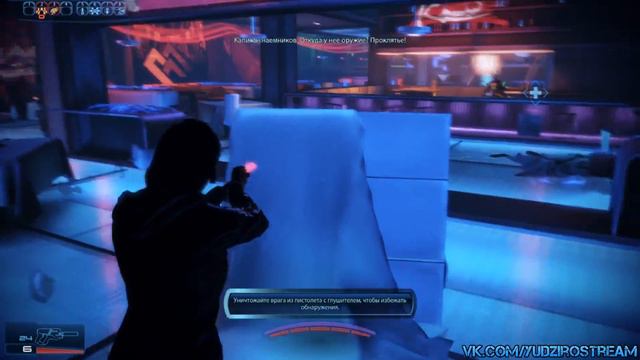 Mass Effect 3 Отступница - 11.Новая квартира.Всеми любимый суши-бар.Очень больно огребаем. смотреть онлайн