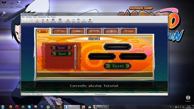 Запуск игры Naruto Shippuuden Dragon Blade CHRONICLES на эмуляторе Wii смотреть онлайн