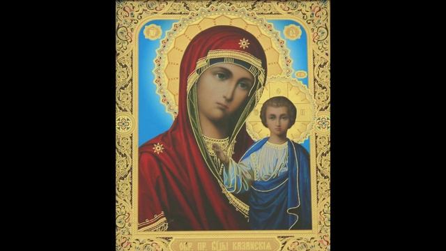 Сильная молитва о детях перед иконой Богоматери (женский голос) смотреть онлайн