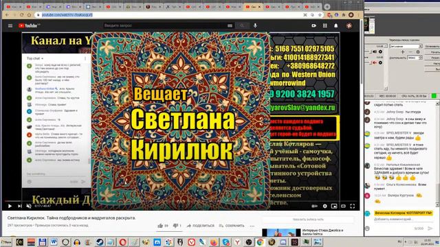 Тайна подбродников и мадригалов раскрыта - смотреть на КОТЛЯРОFF FM. смотреть онлайн