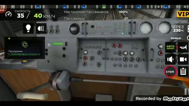 играю в симулятор метро 3д простите что нету звука голоса смотреть онлайн
