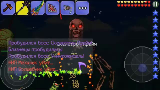 Как я захотел вызвать механических босов смотреть онлайн