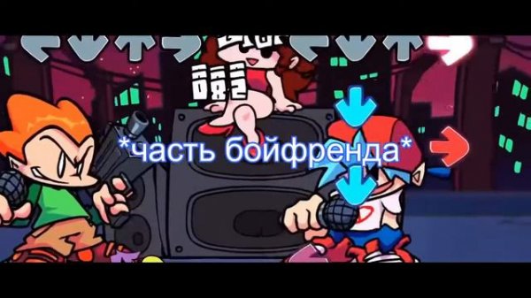 Песня Blammed на русском/picovsboyfrend/перевод песни blammed/blammed