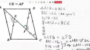 Геометрия 7 класс. Основные темы.