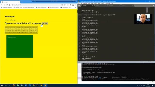 Установка Node JS, создание и запуск проекта. Первое Наше приложение (13.01.2021) смотреть онлайн