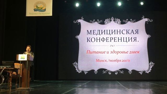 Преодоление кризисов детского возраста с продуктами NSP. Шабанова Н.Ю. смотреть онлайн