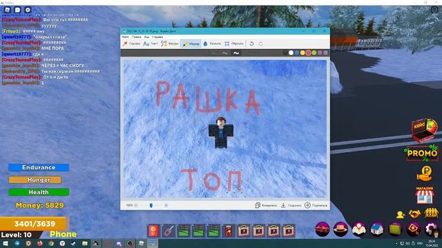 Стрим Россия РП | Roblox | RUSSIA RP [3.0]⭐ NEW! | #Robloxstream #RobloxRUStream #RussiaRP3.0 смотреть онлайн