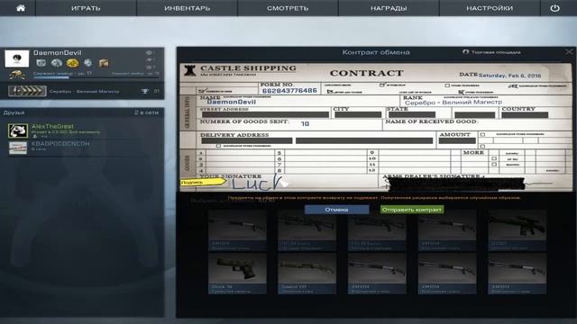 КОНТРАКТЫ CS:GO — Desert Eagle | Метеорит (Прямо с завода) смотреть онлайн