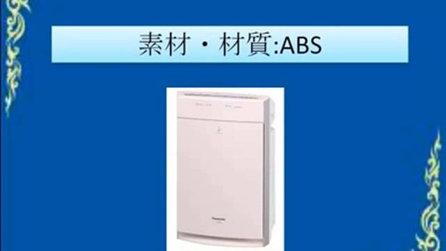 Panasonic 加湿空気清浄機 エコナビ×ナノイー サクラ F-VXH50-P смотреть онлайн