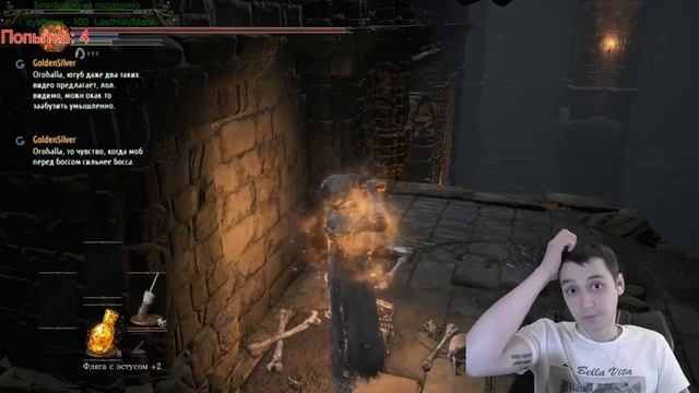 Dark Souls 3 ND + 2 DLC (Orohalla) Часть 2 - Те же грабли смотреть онлайн