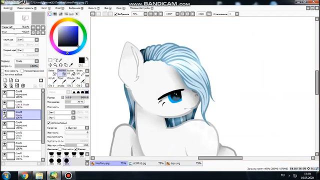 Пони обработка №81 смотреть онлайн