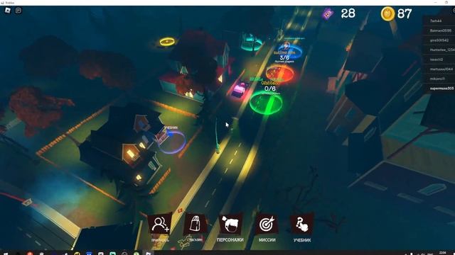 все пасхалки secret neighbor в роблокс | roblox secret neighbor смотреть онлайн