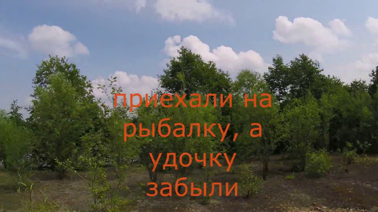 на рыбалку с дочей смотреть онлайн