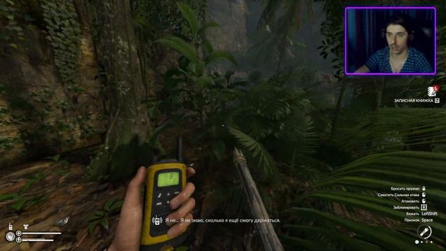 НАШЕЛ МНОГО КОШЕК /ЧАСТЬ 8 - GREEN HELL смотреть онлайн