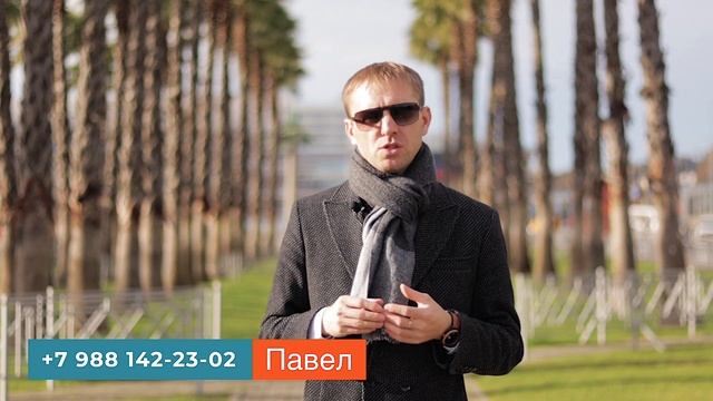 Имеретинские высоты ЖК МФК | Недвижимость Сочи Адлер Сириус смотреть онлайн